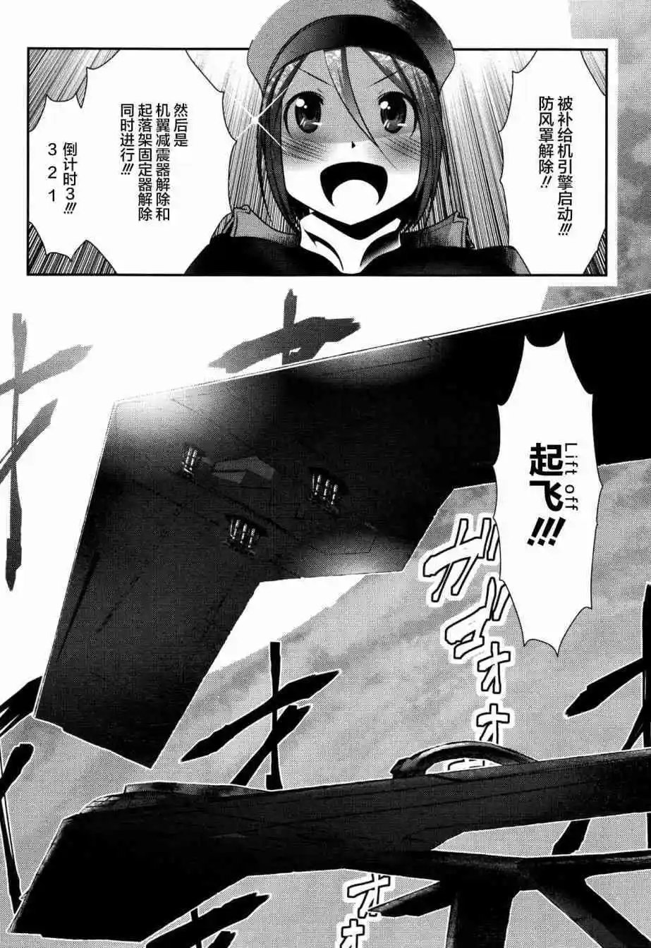 第87话