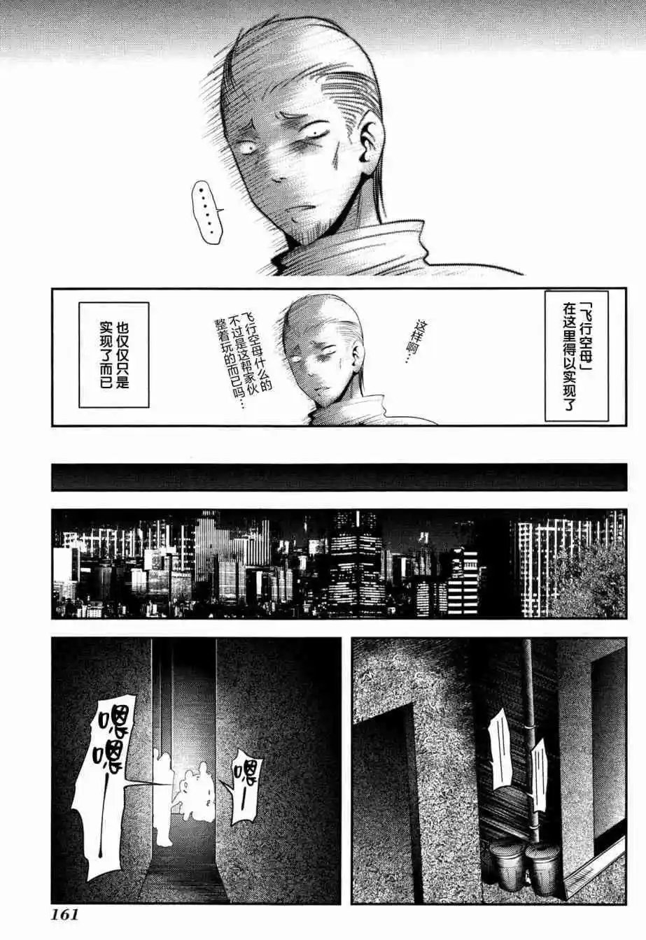第87话