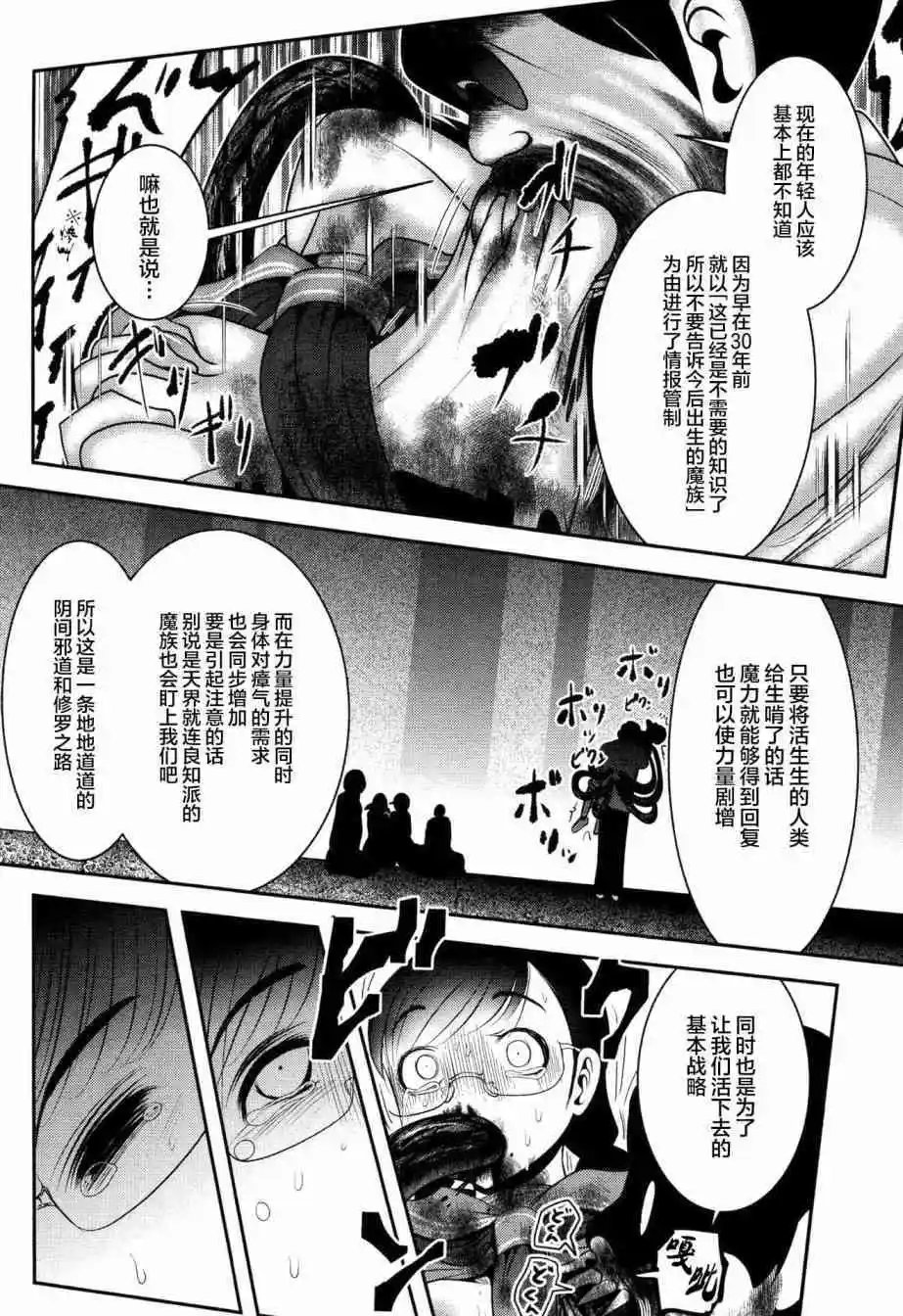 第87话