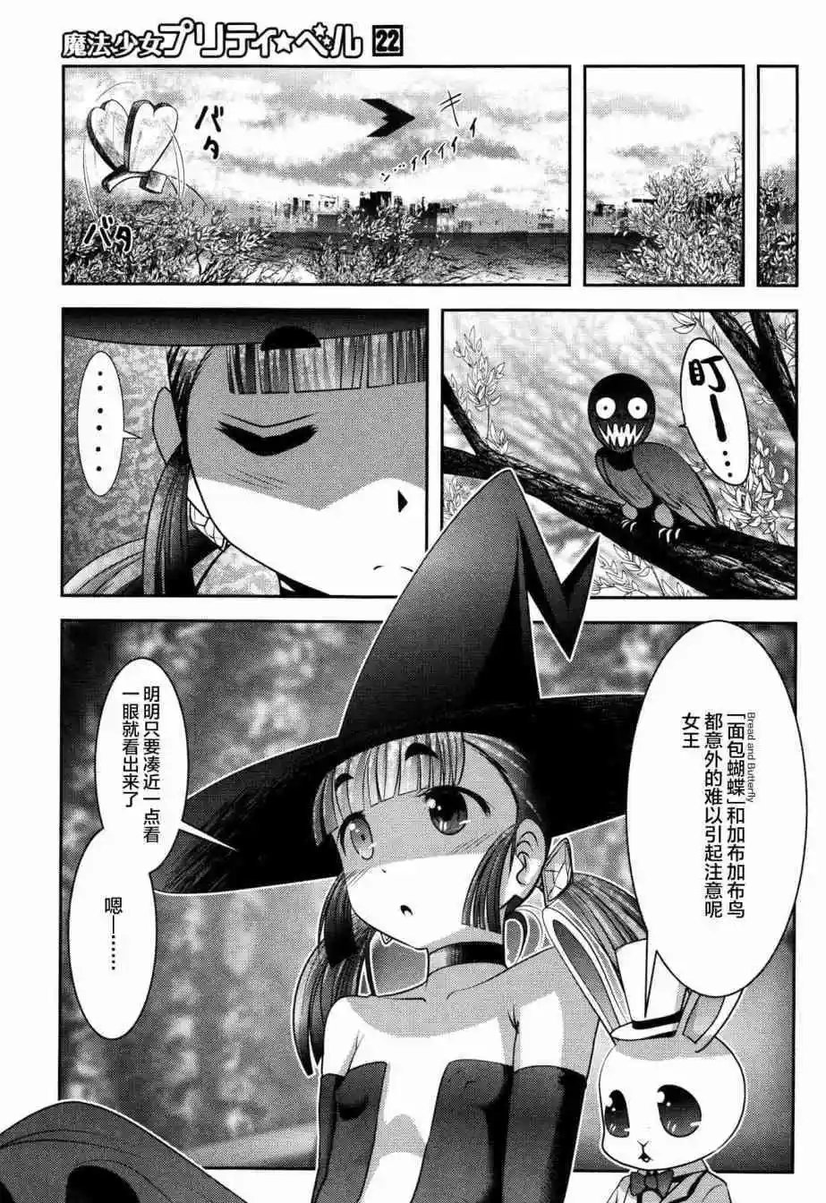 第87话