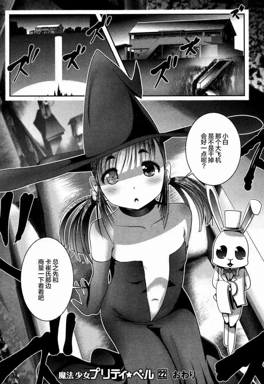 第87话