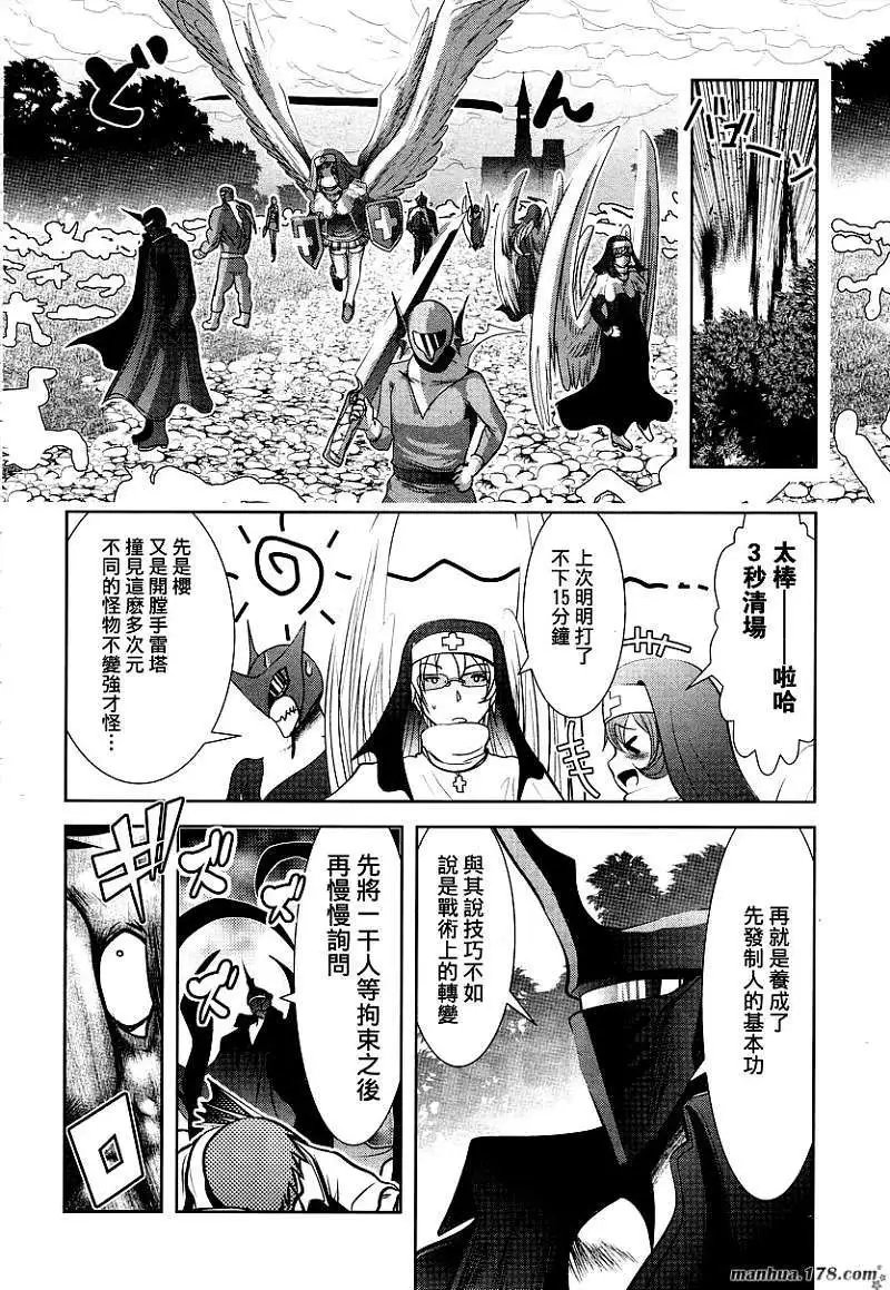 第33回