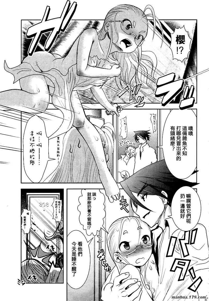 第33回