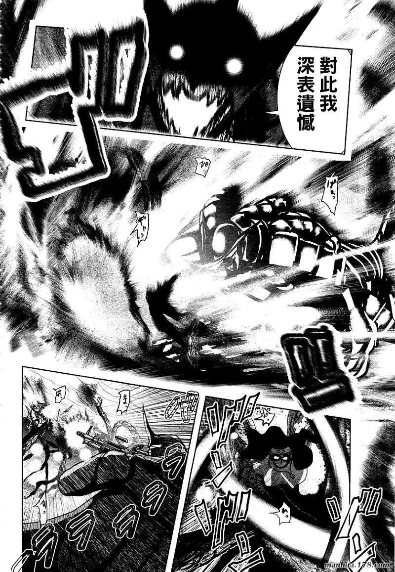 第33回