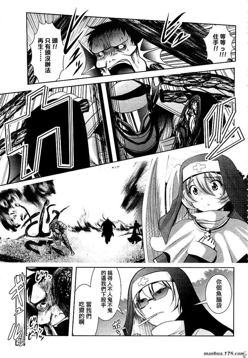 第33回