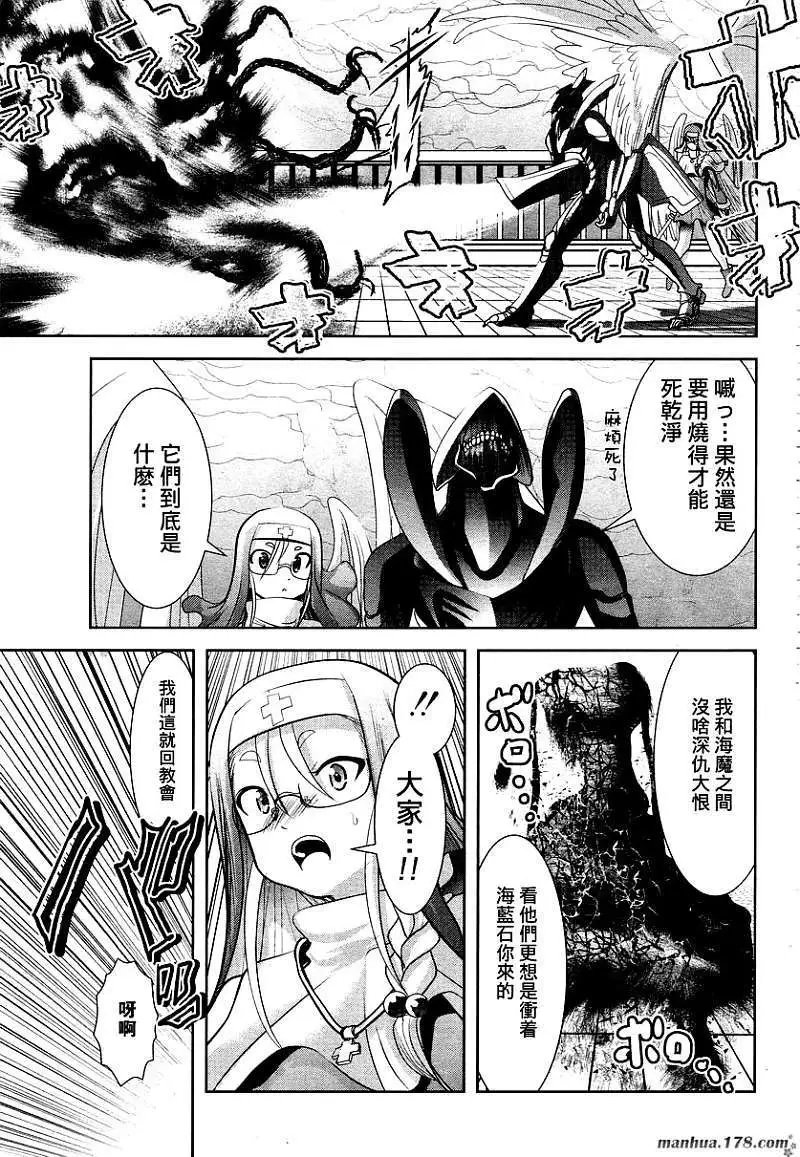 第33回