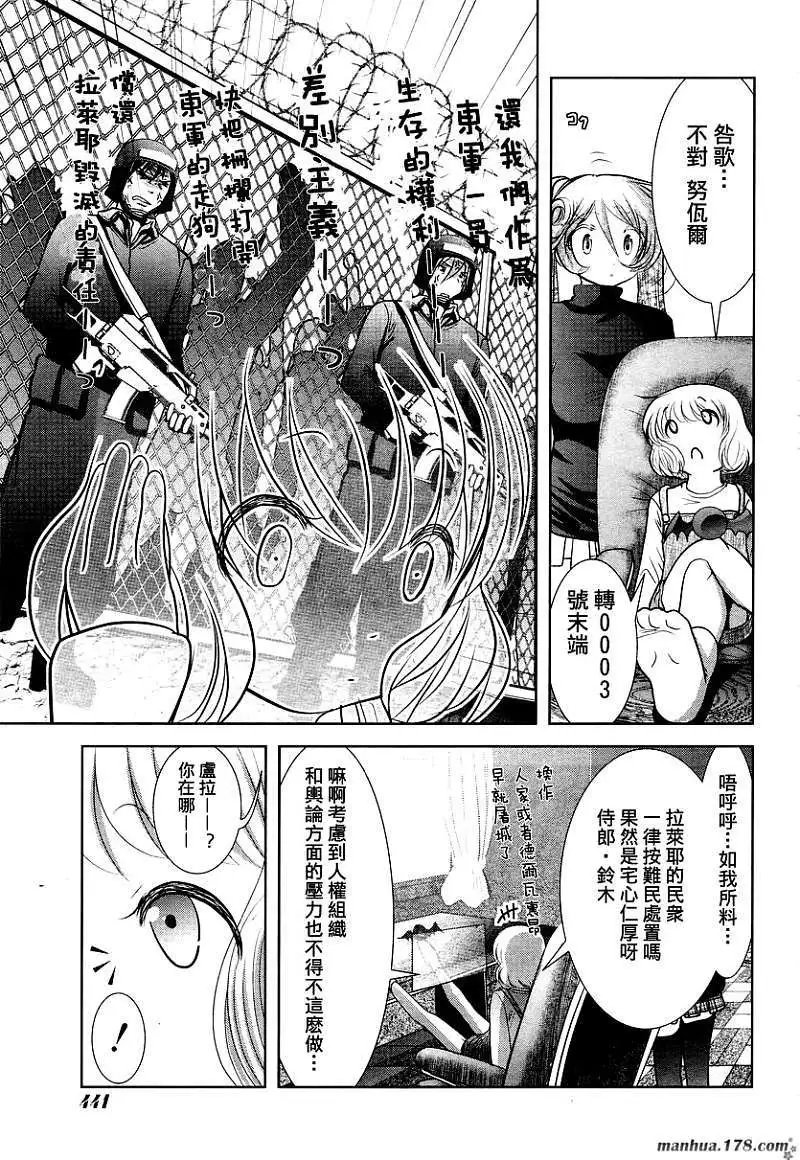 第33回