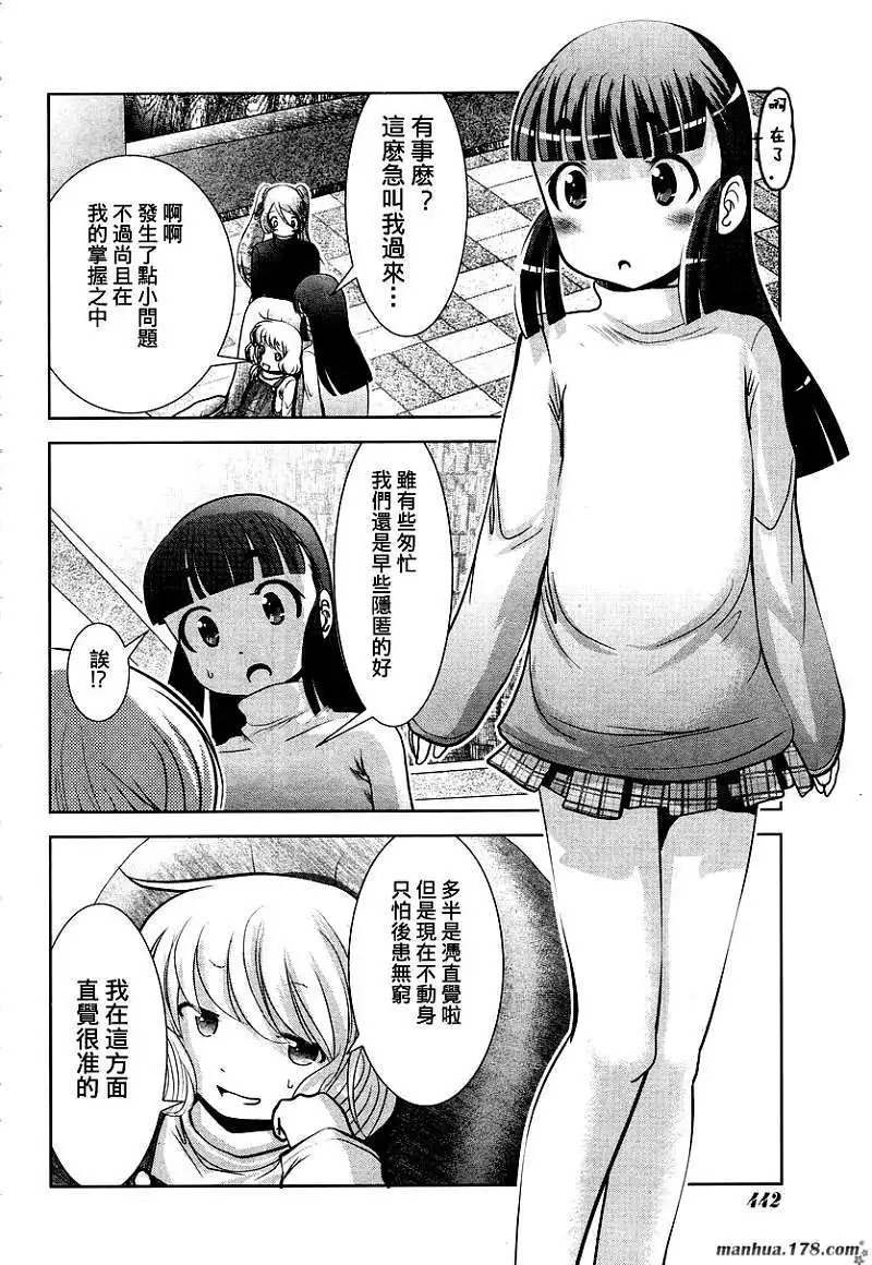 第33回