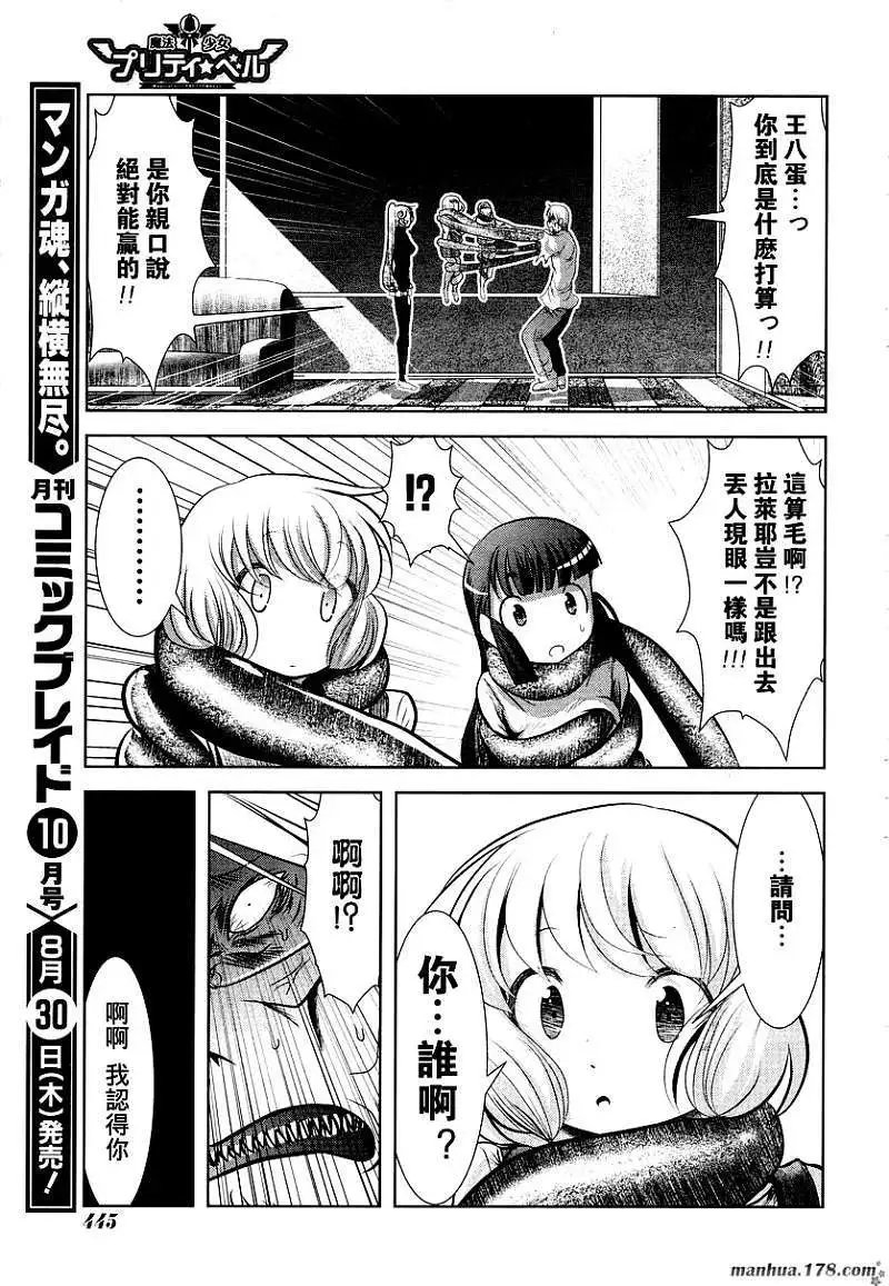 第33回