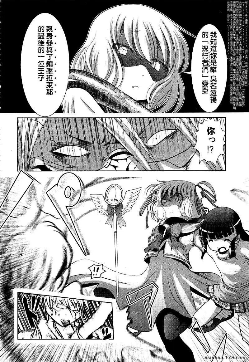 第33回