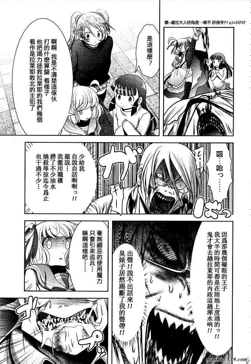 第33回