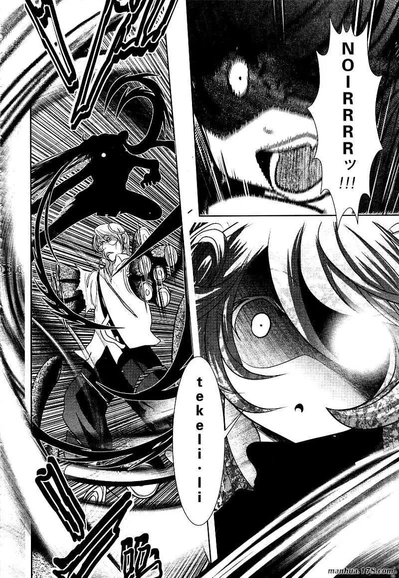 第33回