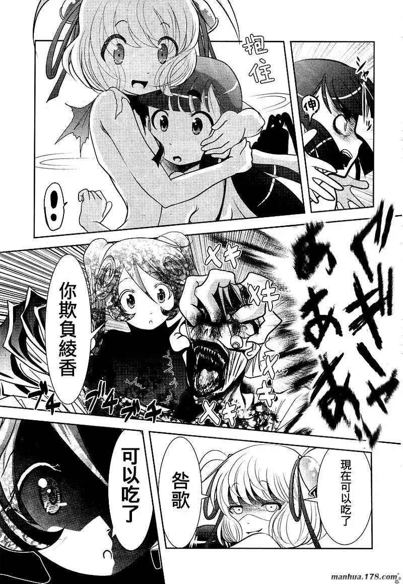 第33回