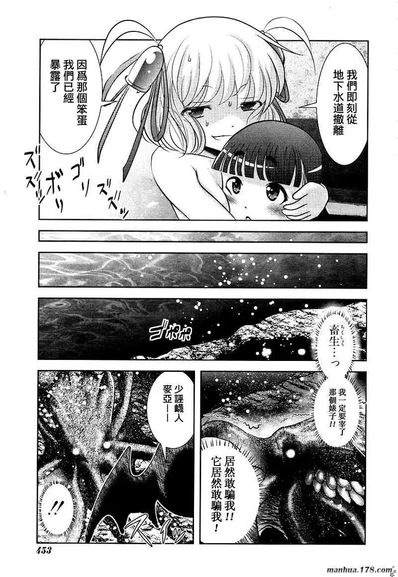 第33回