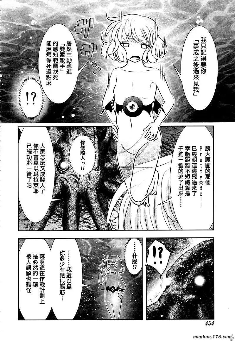 第33回