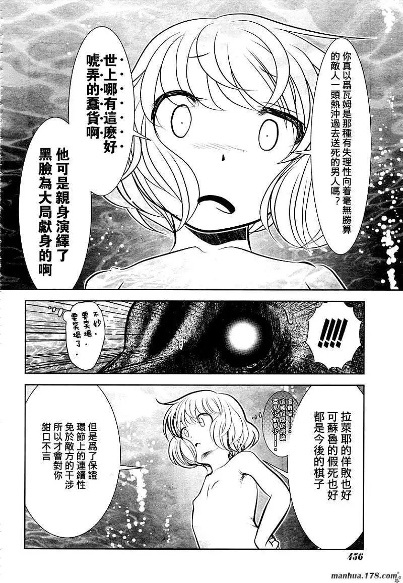 第33回