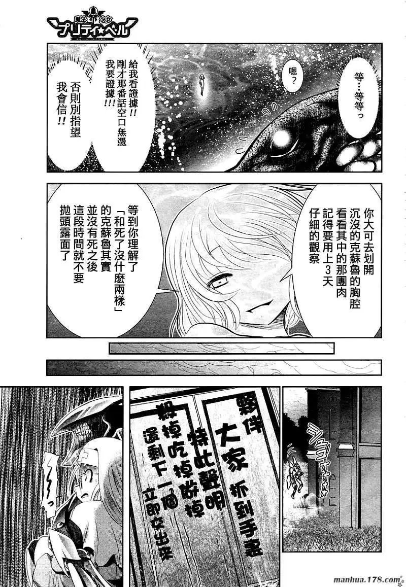 第33回