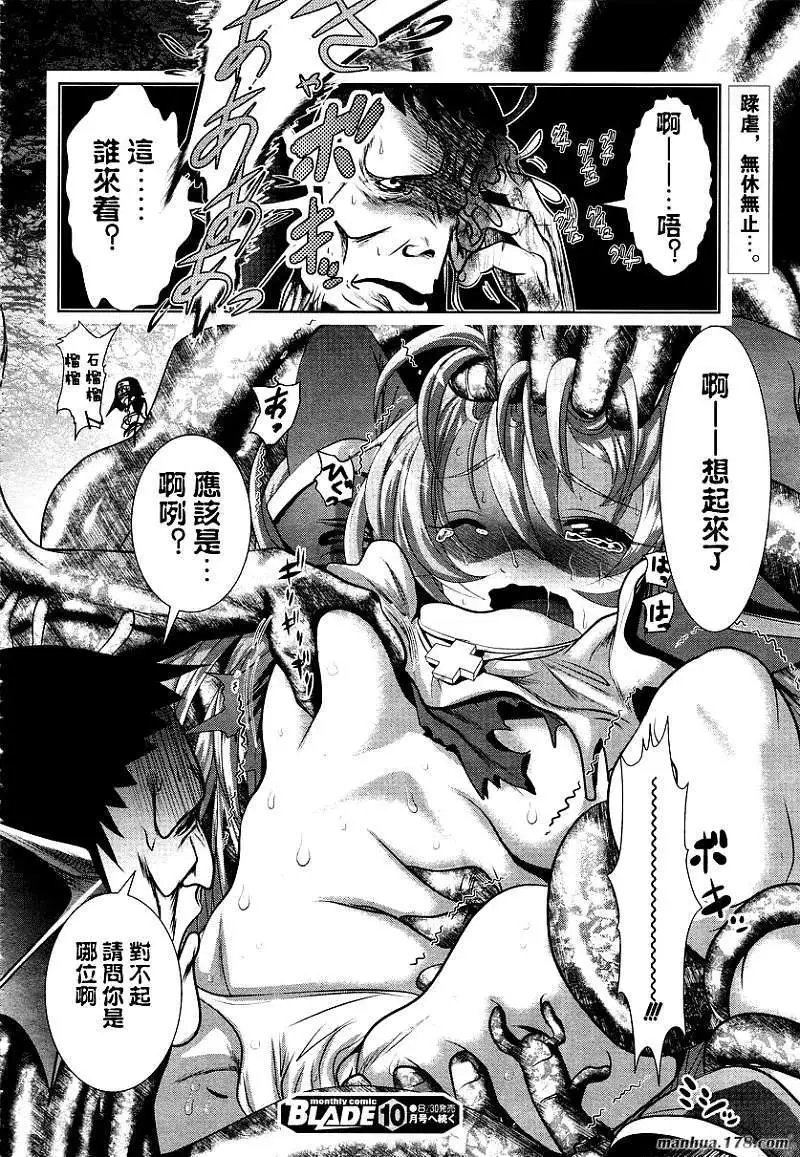 第33回
