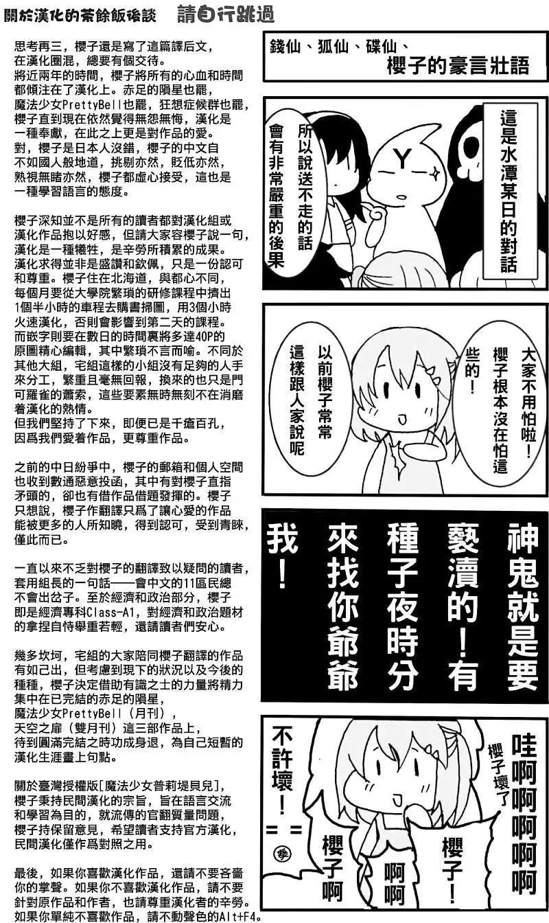 第33回