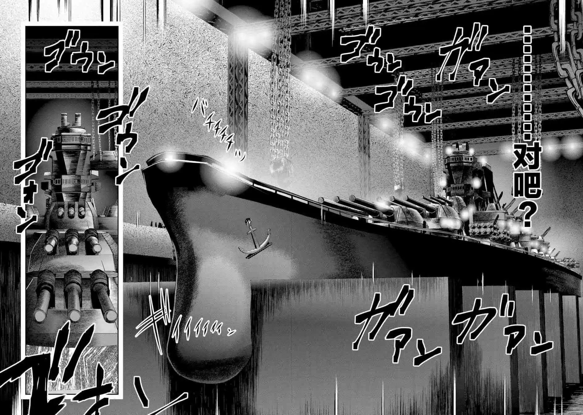 第88话