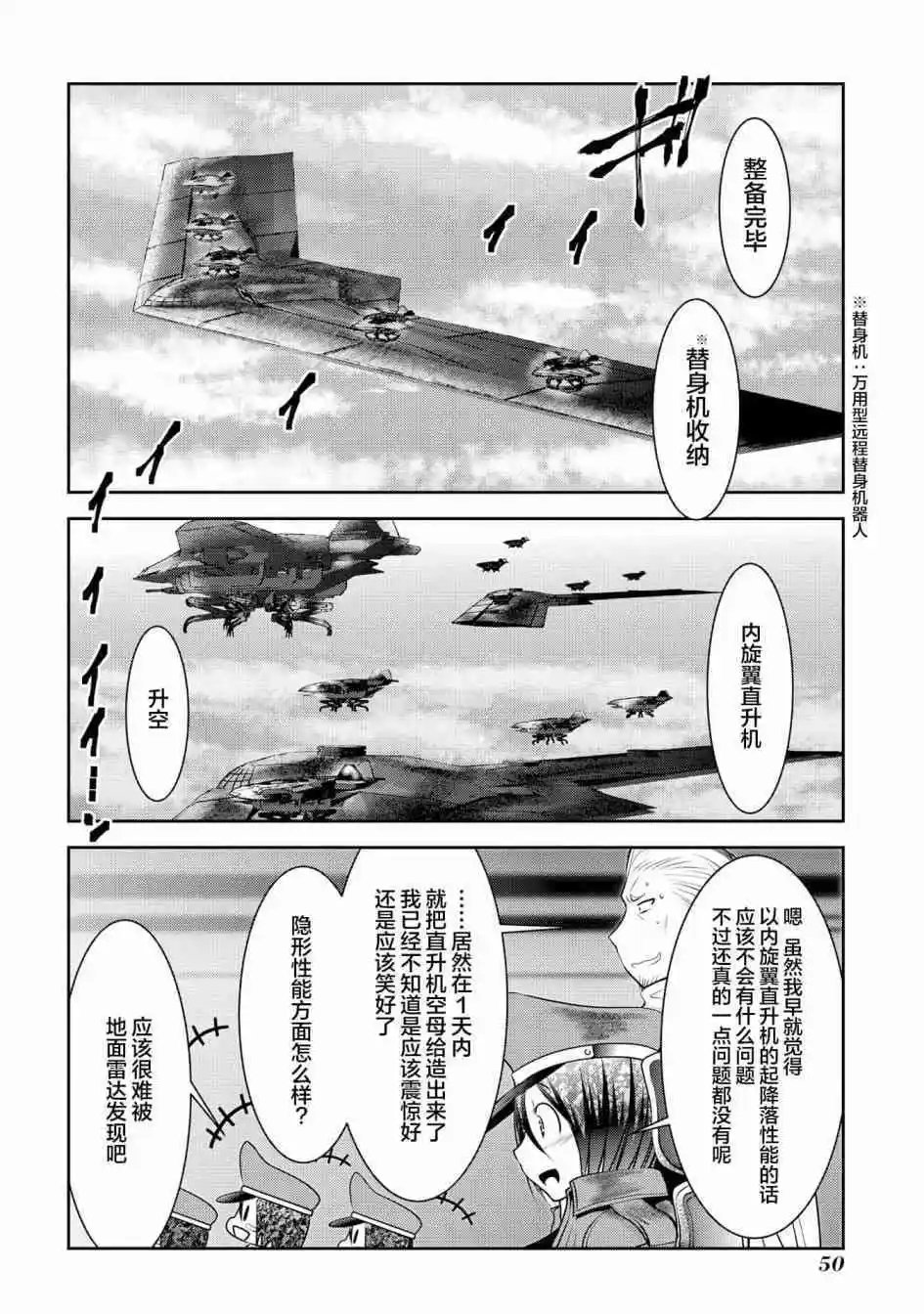 第89话