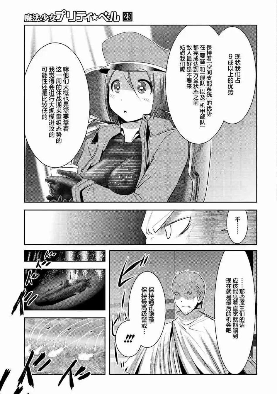 第89话