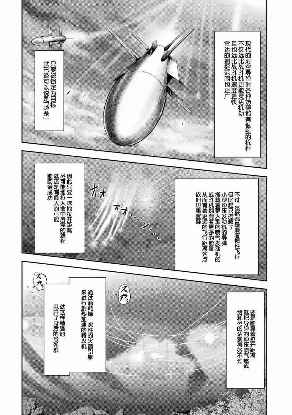第89话