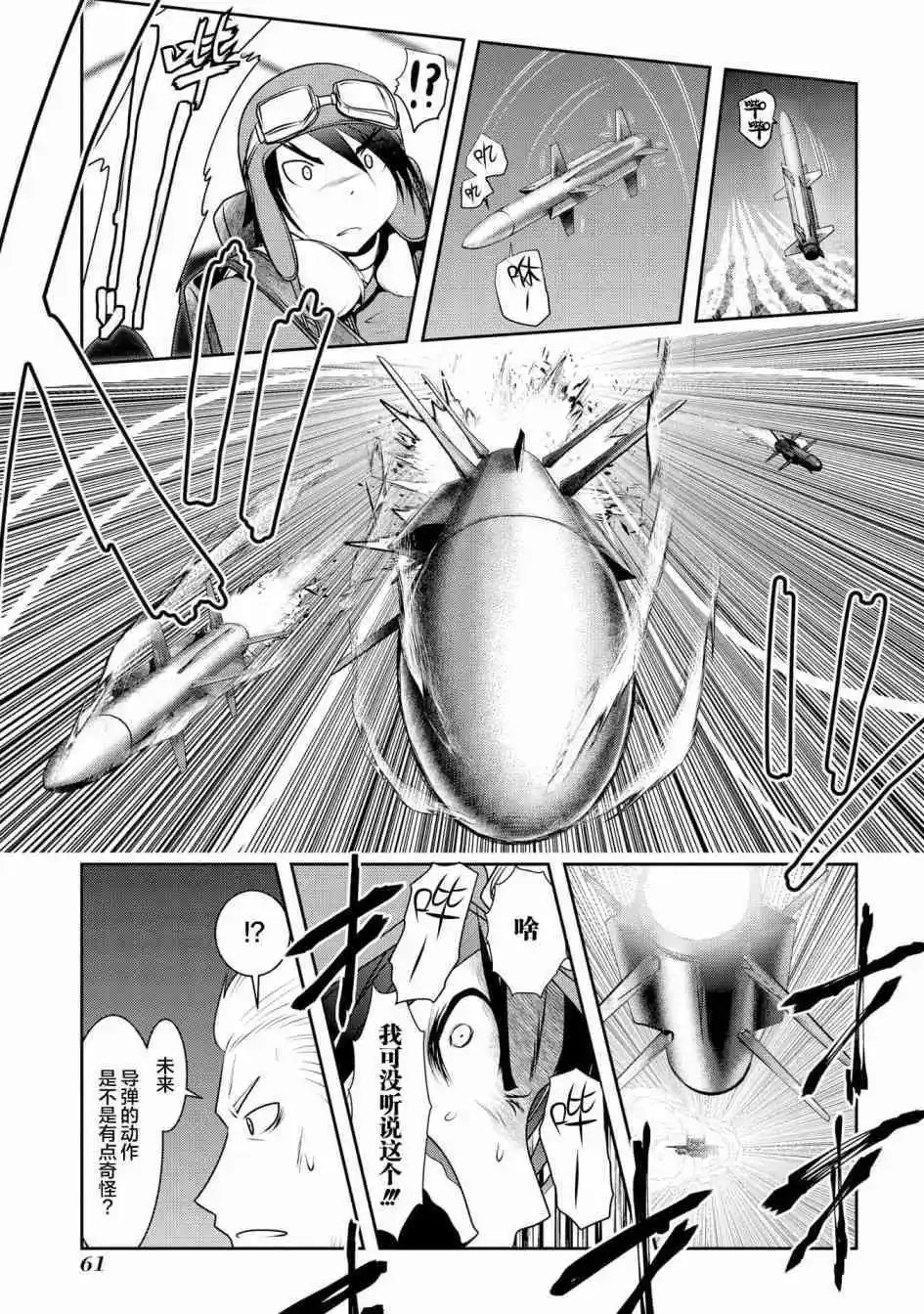 第89话