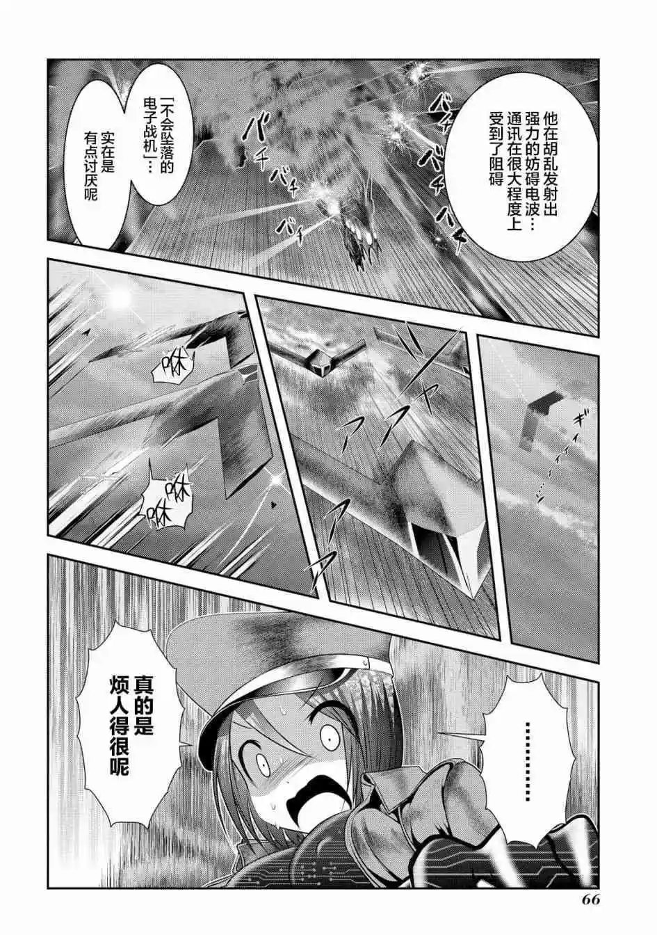 第89话