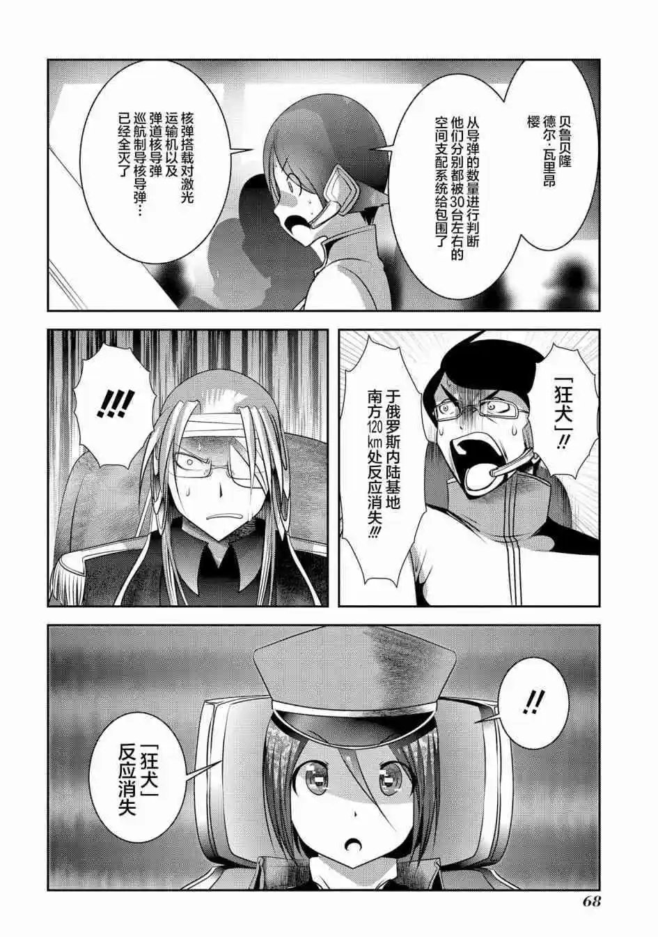 第89话