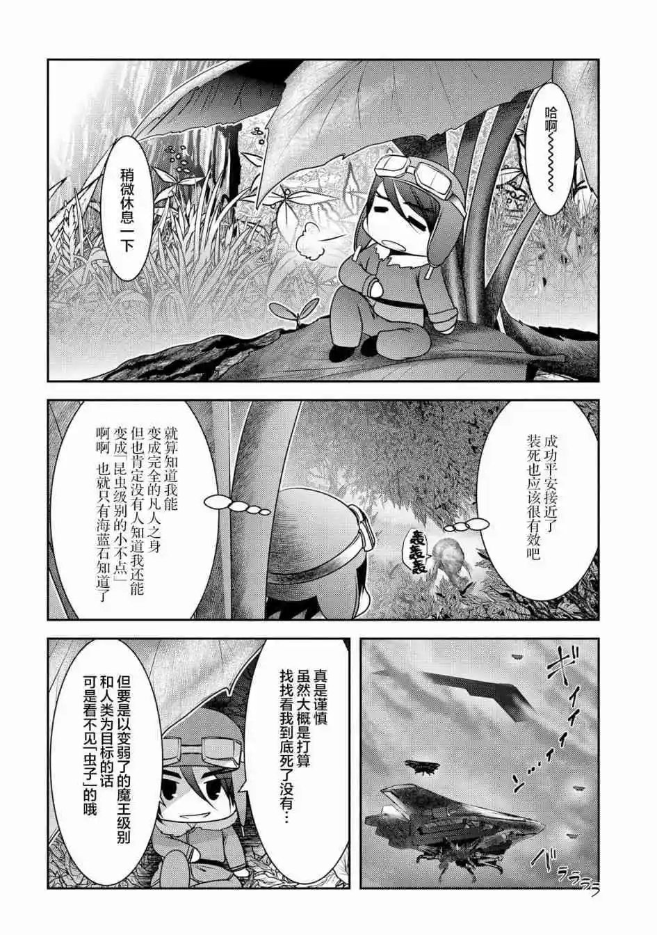 第89话