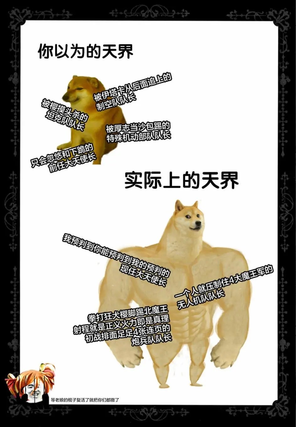 第89话