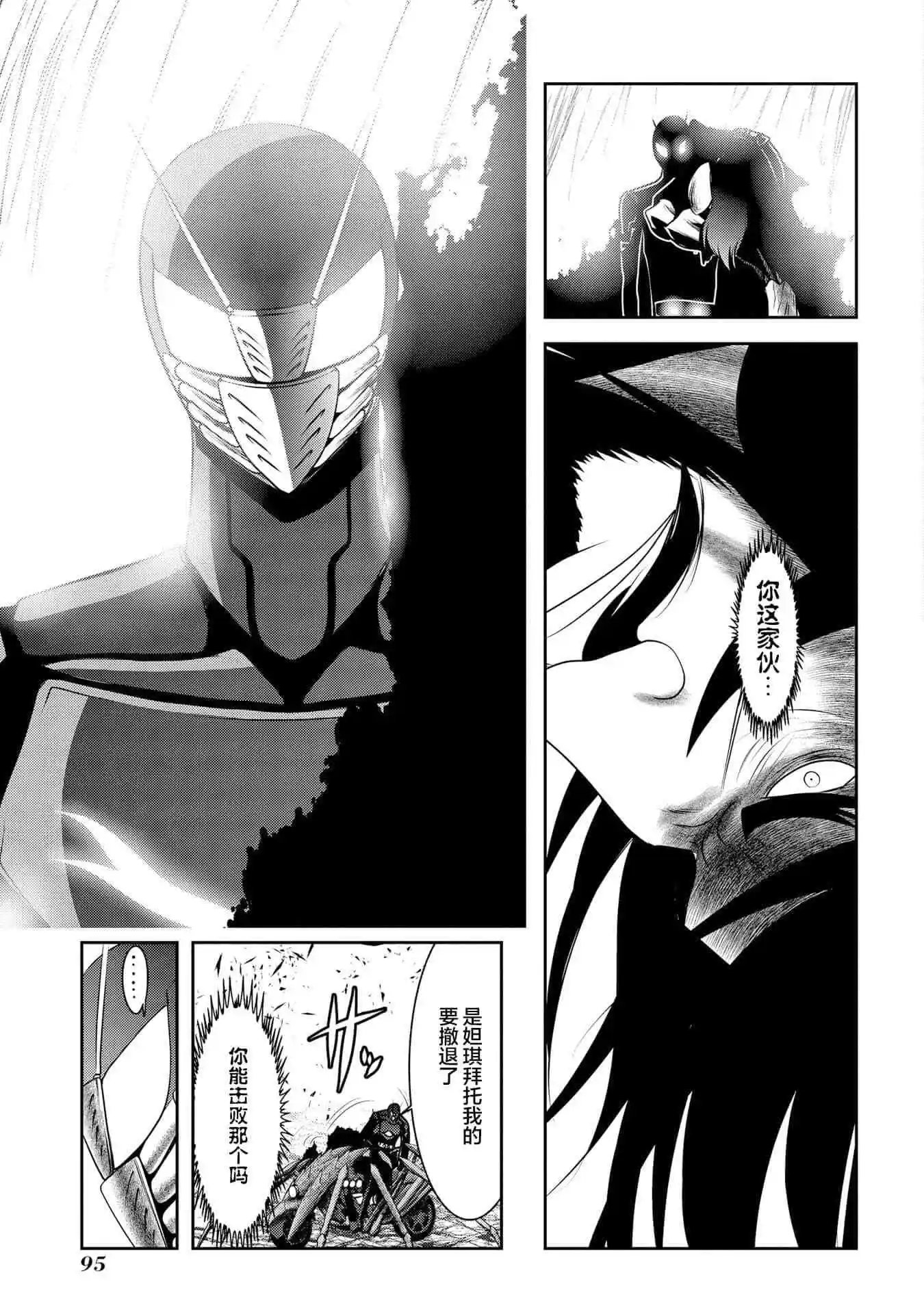第90话
