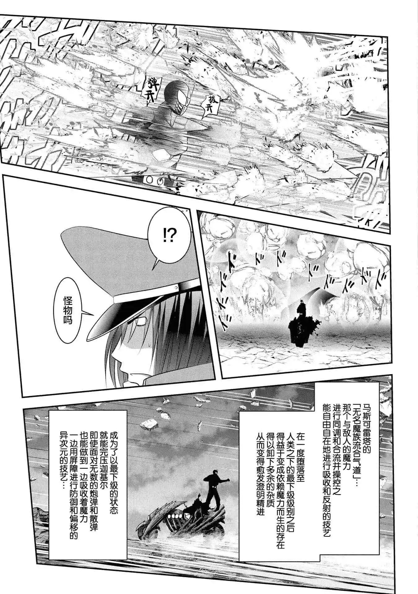 第90话