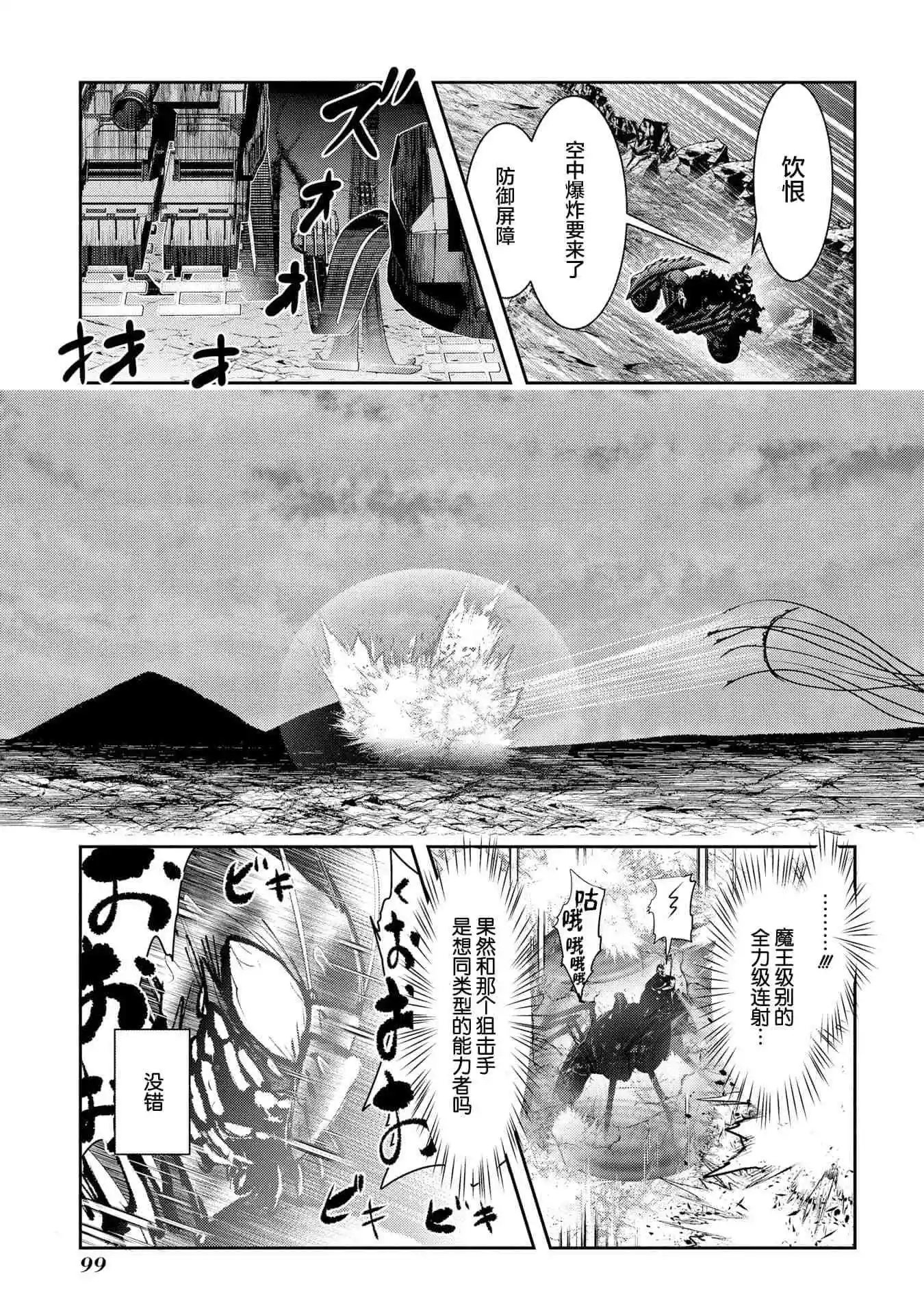 第90话