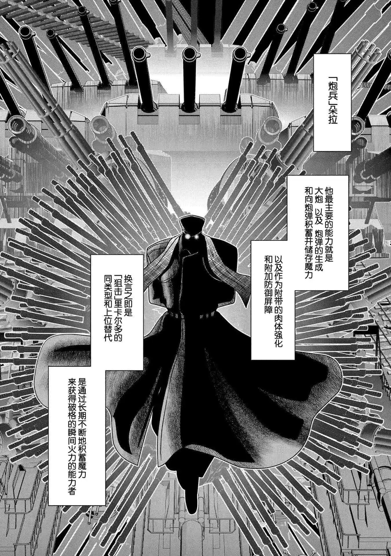 第90话