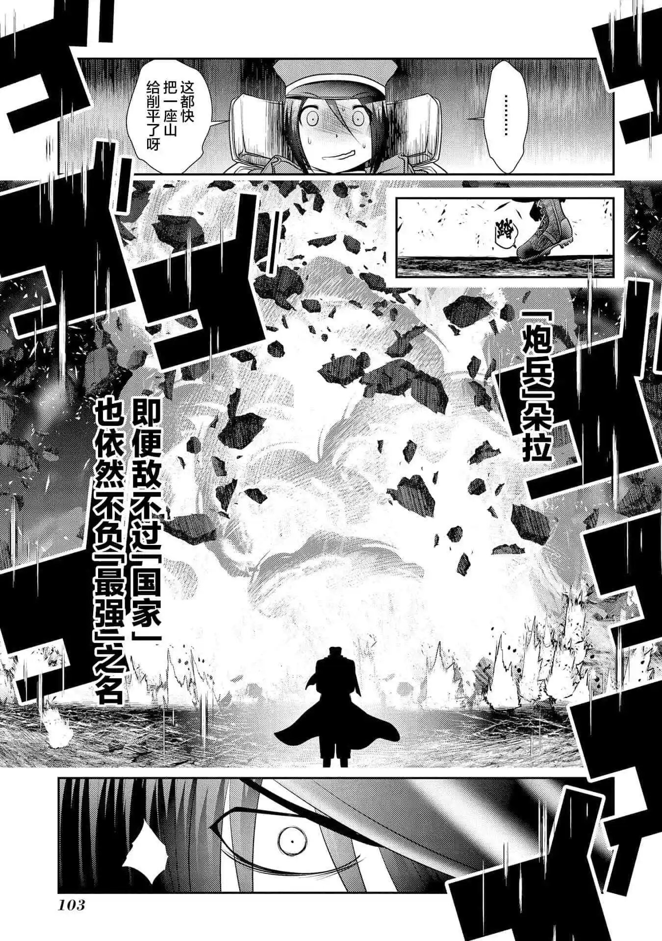第90话