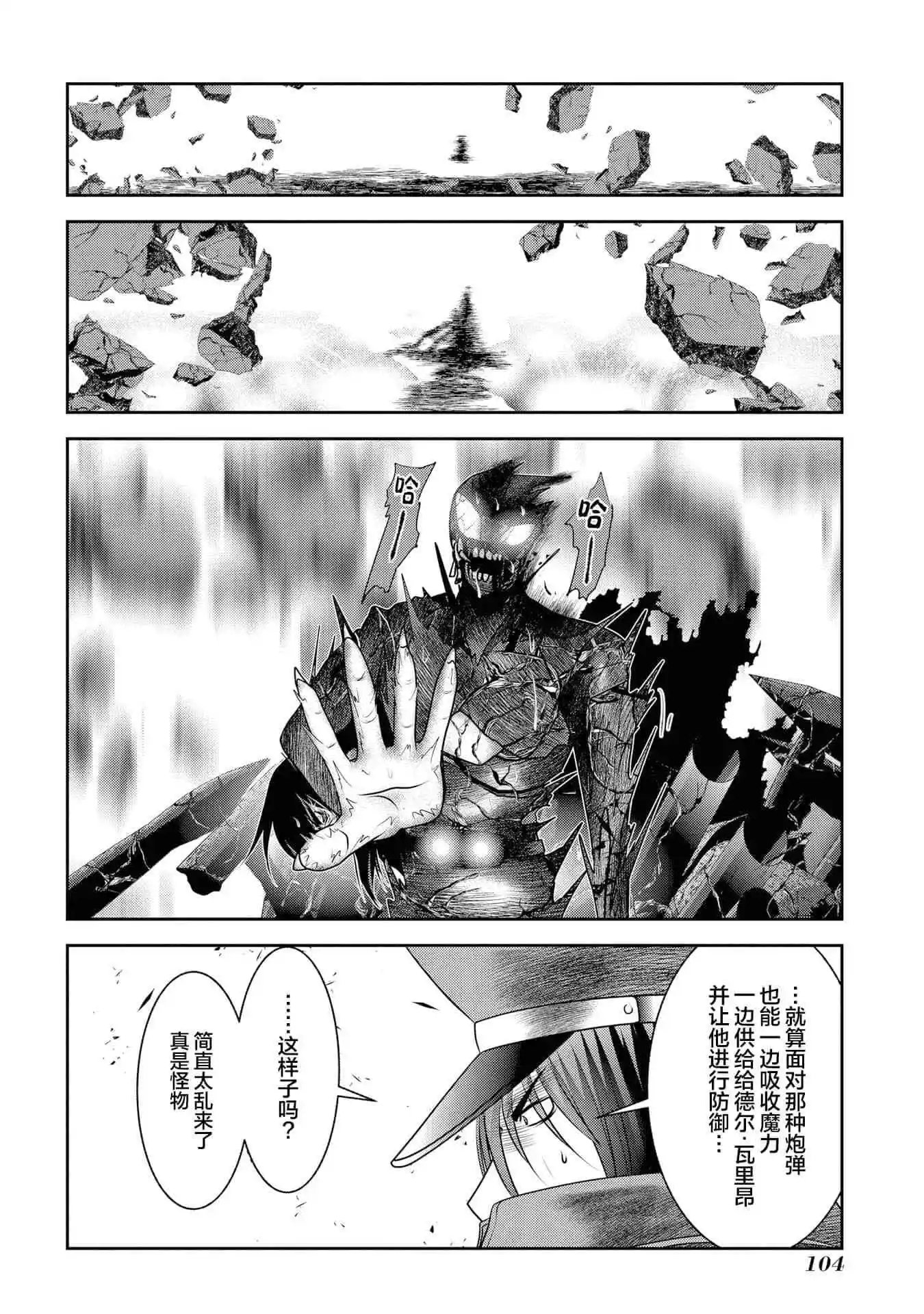 第90话