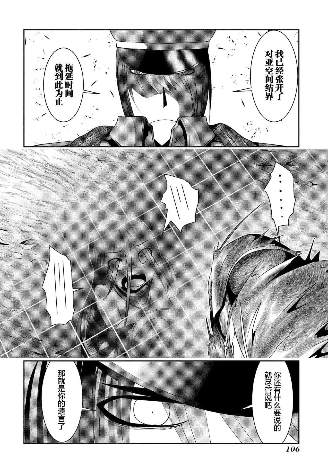 第90话