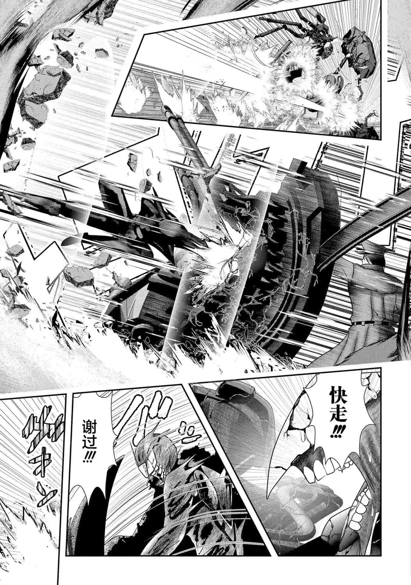 第90话