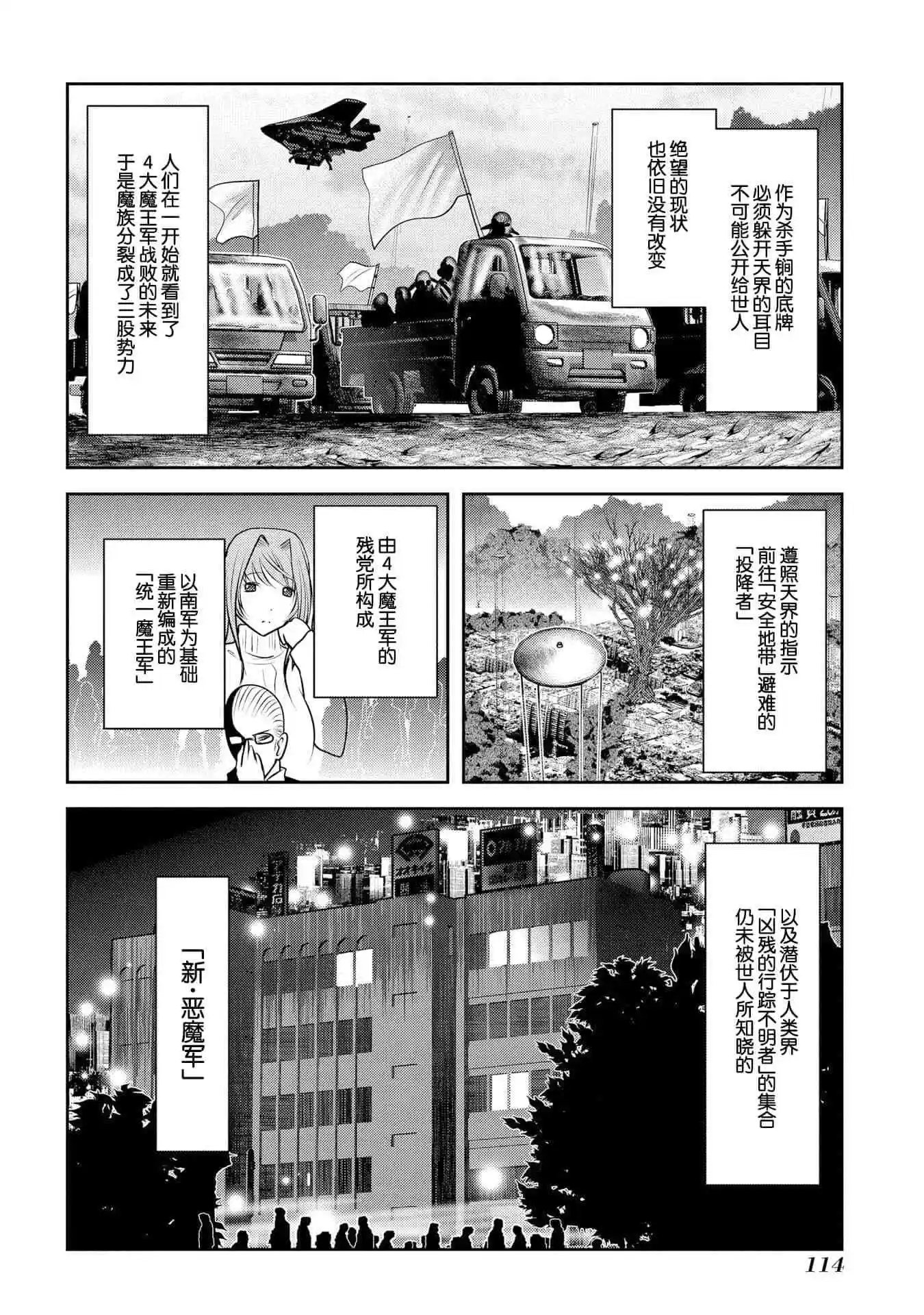 第90话