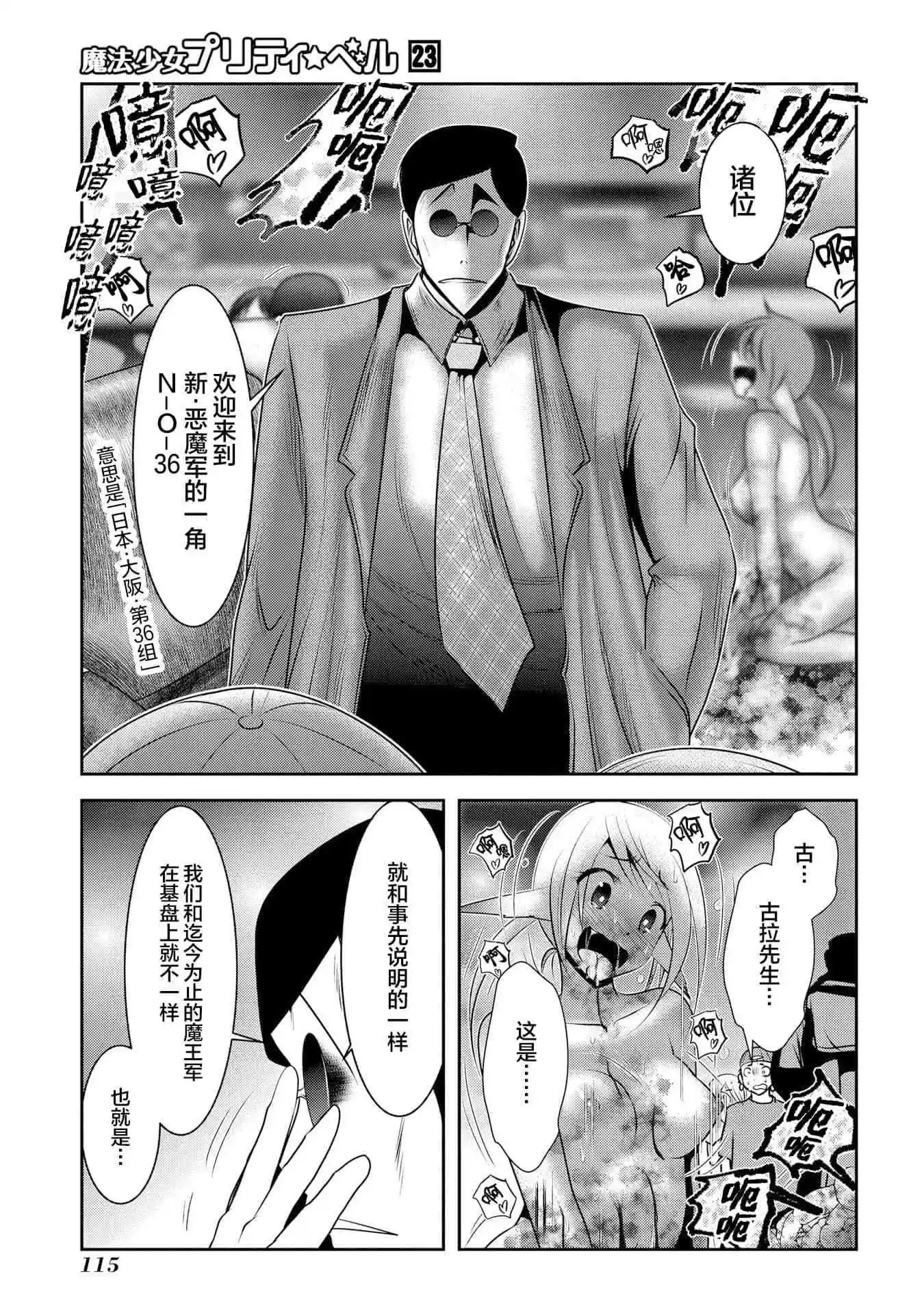 第90话