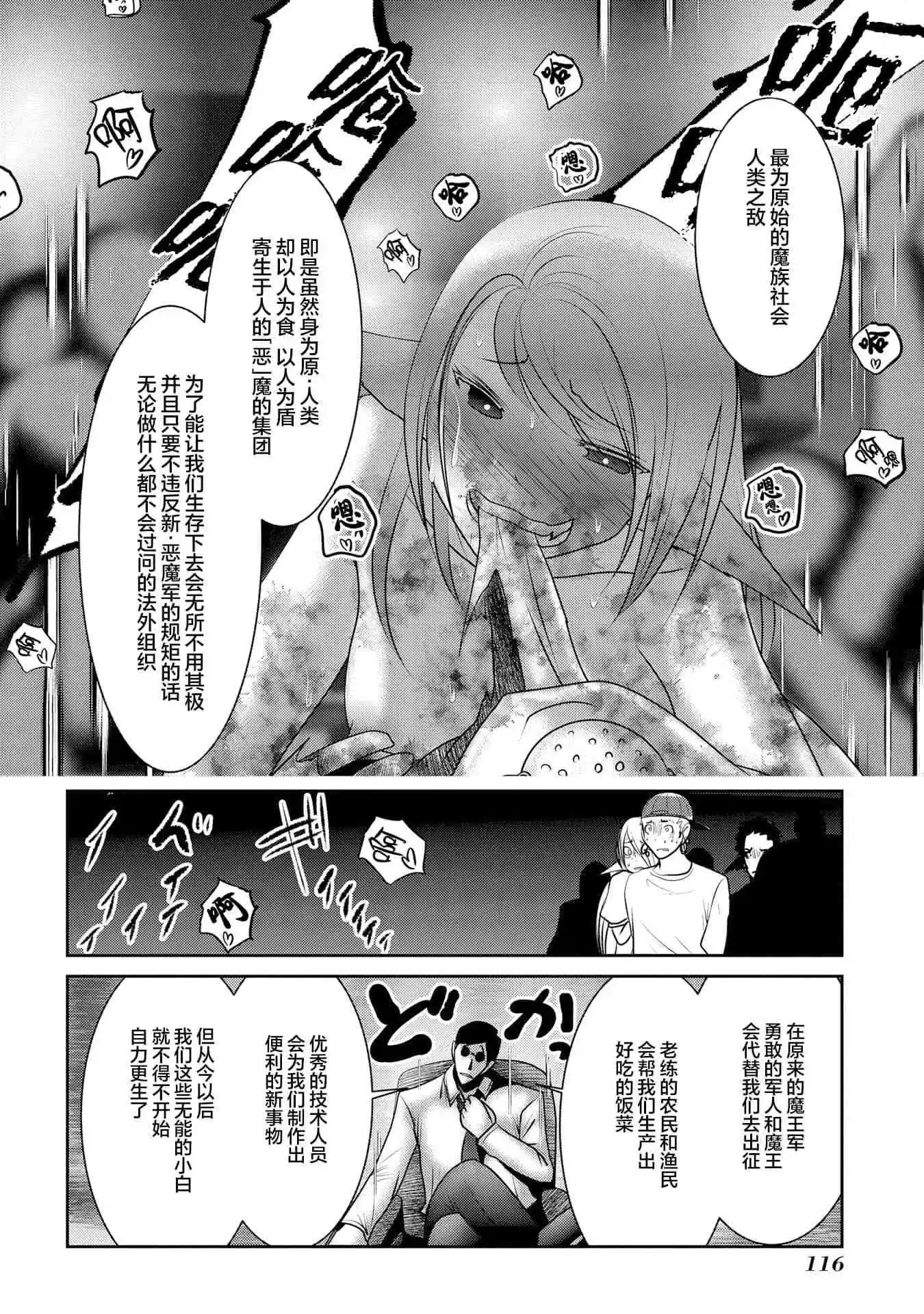 第90话
