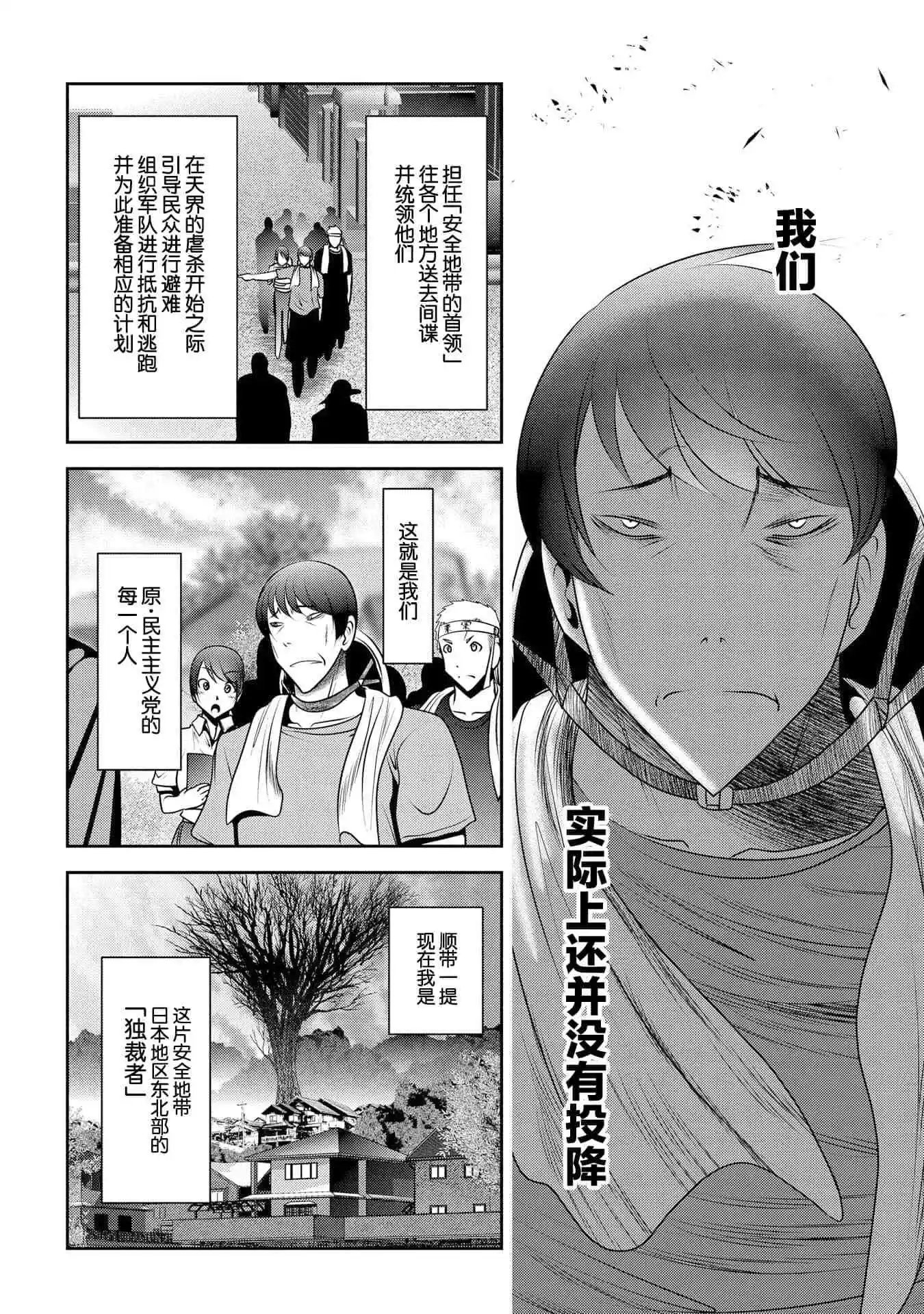 第90话