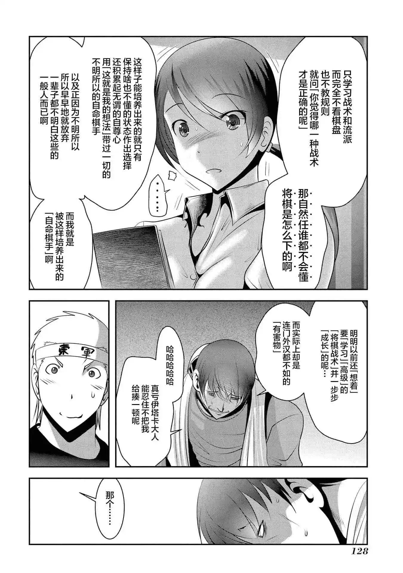 第90话