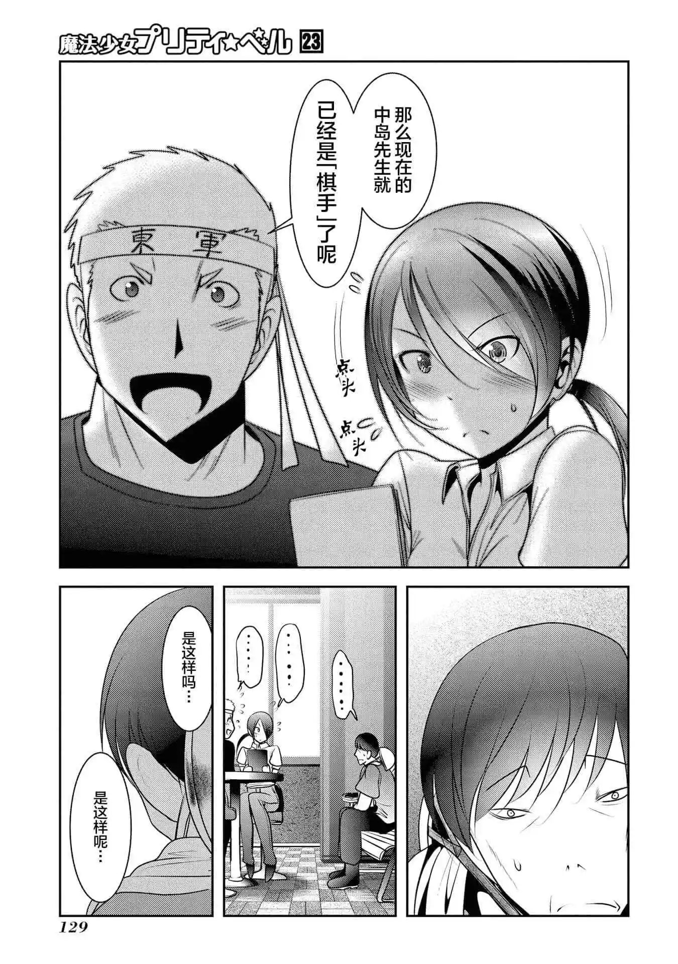 第90话