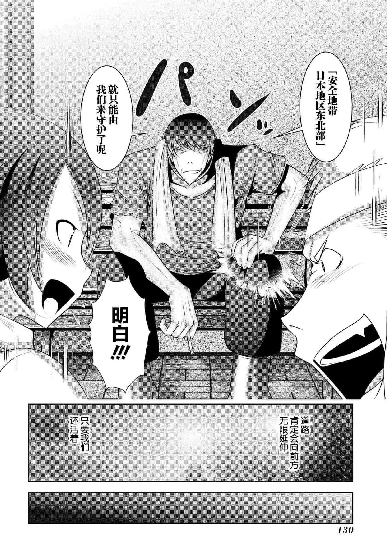 第90话