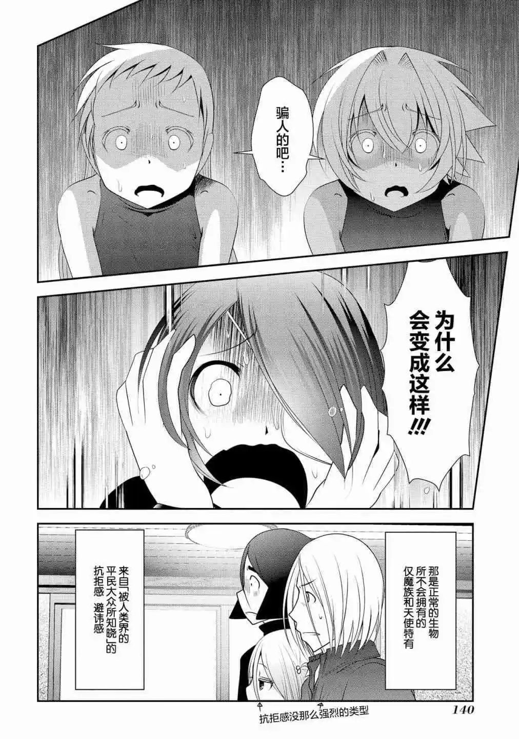 第91话