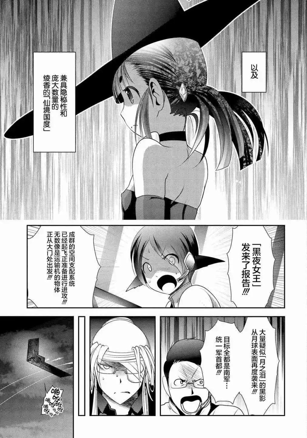 第91话