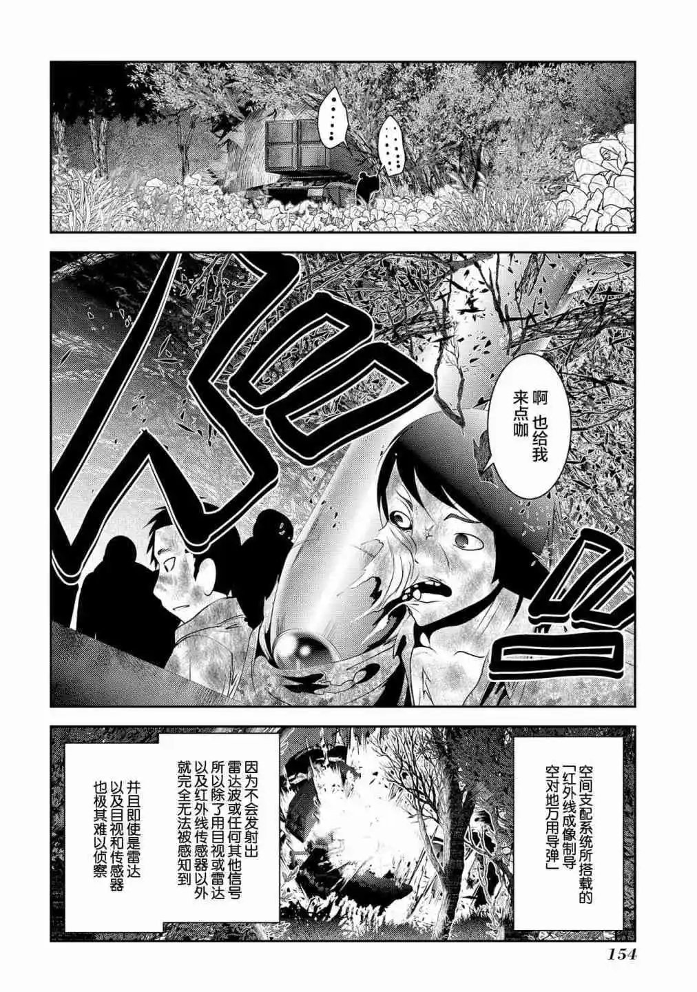 第91话